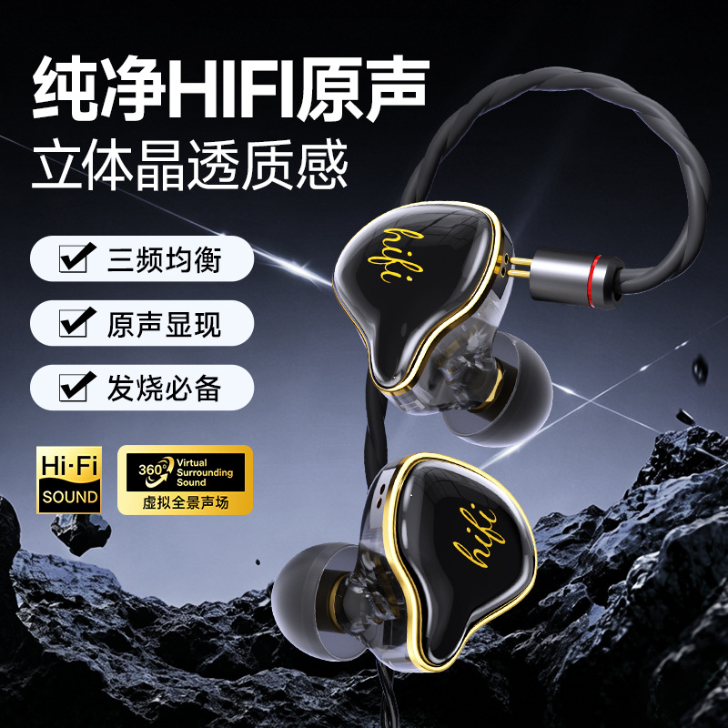 Cross-border hot-selling HIFI audiophile-grade earphones, detachable cable design, in-ear monitoring, wired dynamic driver music earbuds.