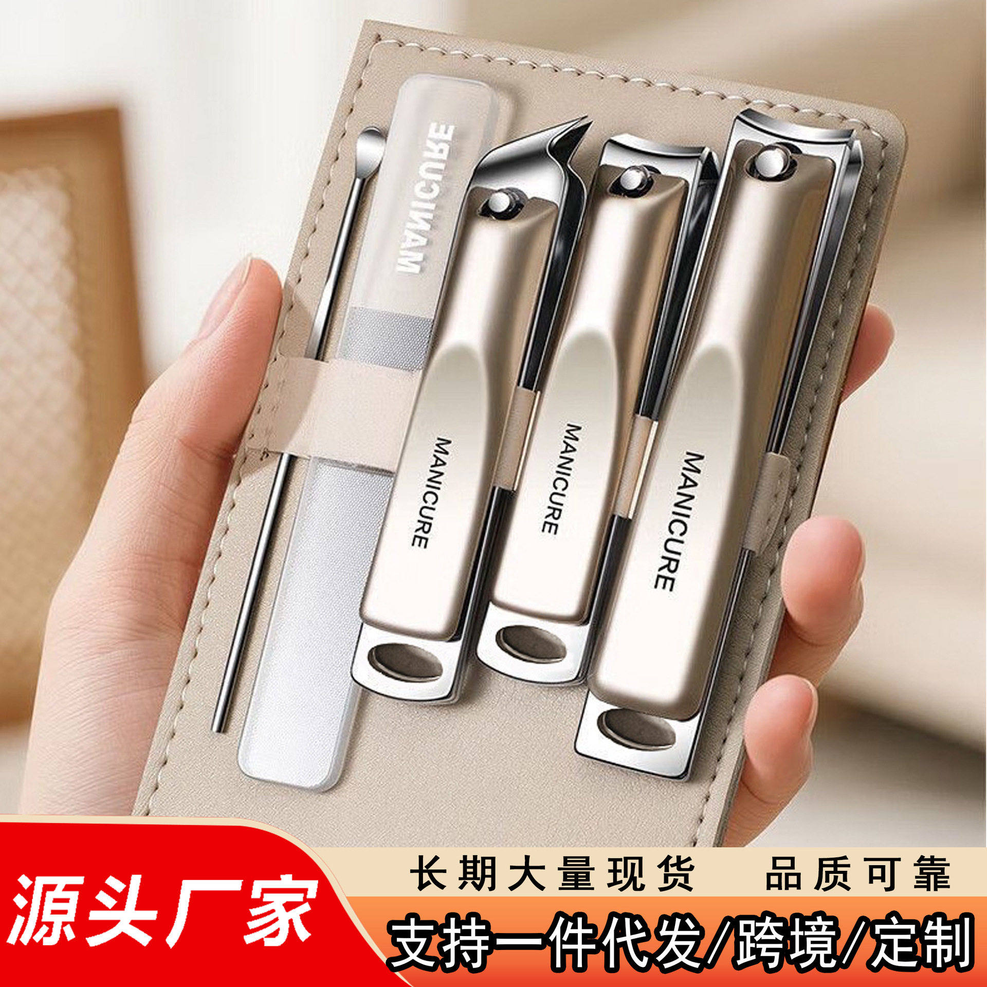 Cross-Border Nail Clipper Set, Champagne Gold Nail Clippers, Stainless Steel Household Nail Clippers, Manicure and Nail Art Tool Kit