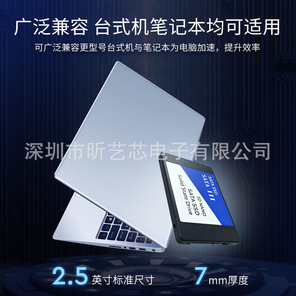 All-new 2.5-inch high-speed SATA solid-state drive 512G notebook 1T desktop SSD cross-border exclusive to the wholesale of hard drives