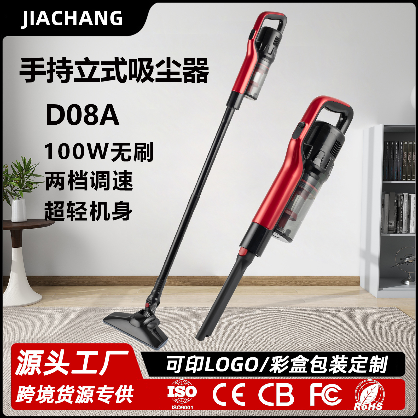 New model vacuum cleaner, household appliance, cross-border export, cordless, upright, handheld, with powerful suction for carpets and floors—vacuuming and cleaning.