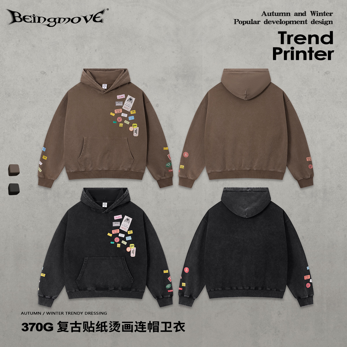 Street Style Craze | Winter American‑Style Retro Trendy Brand Pure Cotton Brushed Sweatshirt in Calf‑Cheek Pink with Snowflake Heat‑Transfer Print, Hooded for Men
