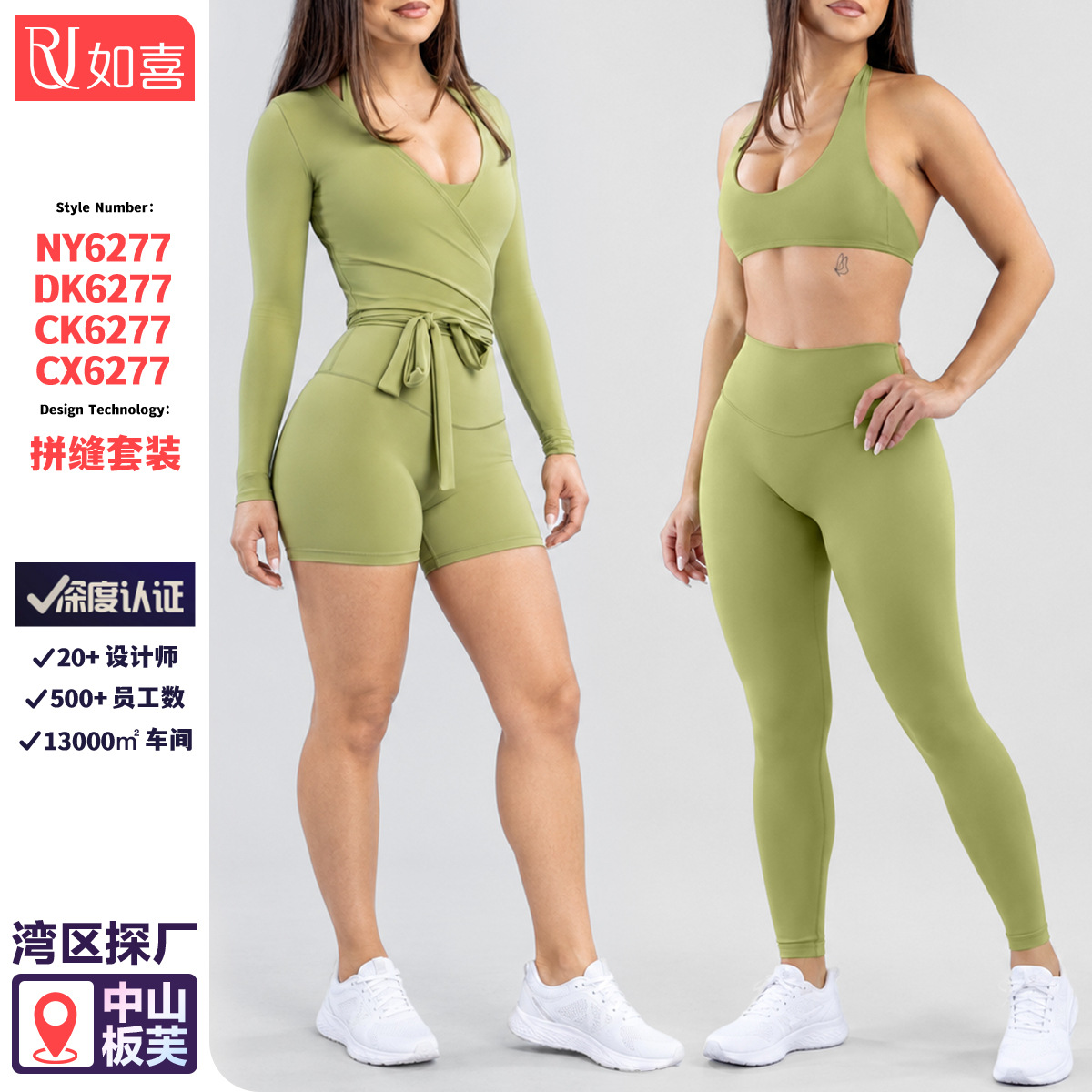 DFYNE New Fitness Set – Back‑enhancing Halter‑Neck Sports Bra, Quick‑Dry Bandage‑Style Yoga Outfit, Long‑Sleeve Three‑Piece Set for Women