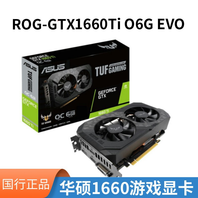 All-new GDDR6 graphics card for the Huawei TUF GTX 1660Ti O6G EVO GAMING desktop computer, which is compatible with the GDDR6