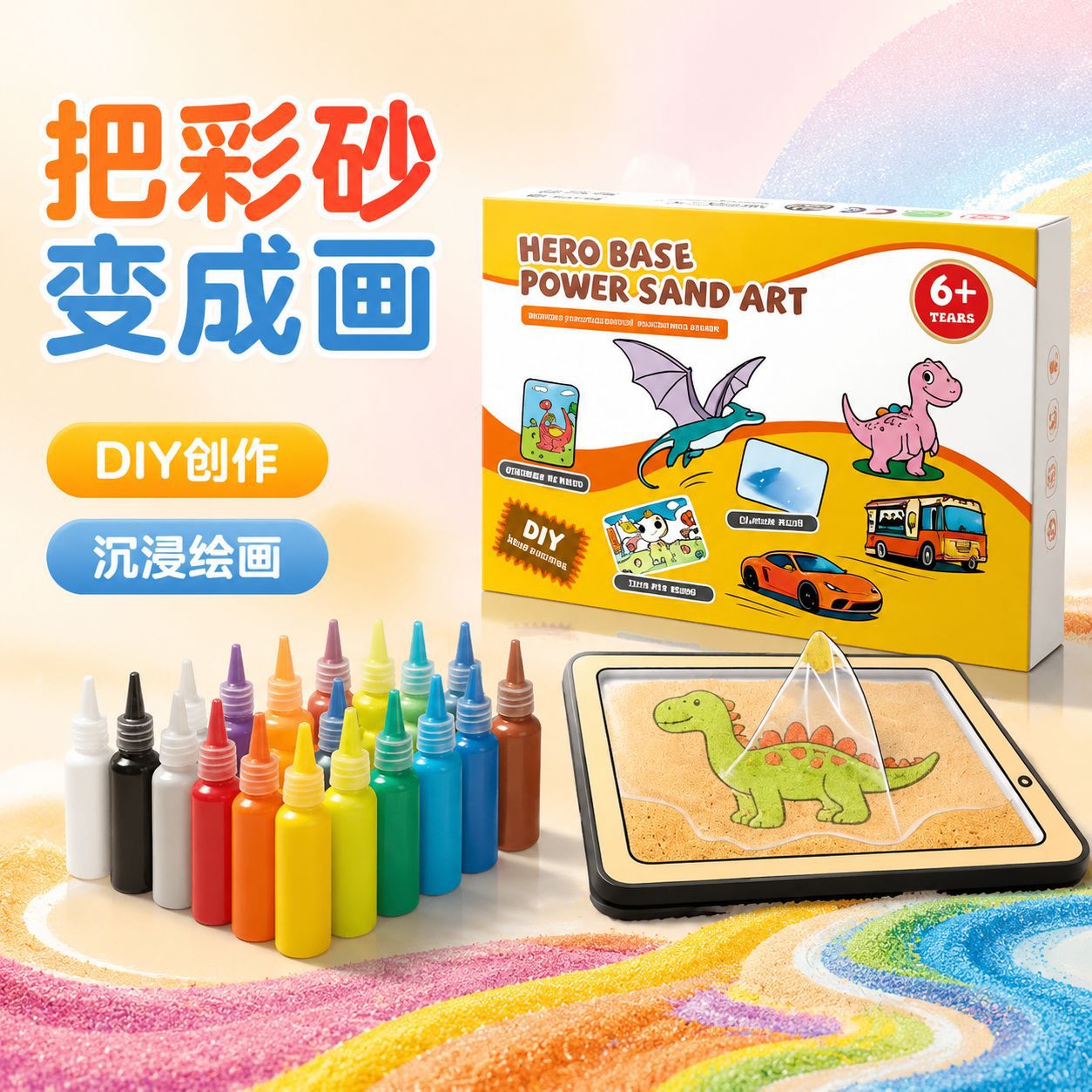 Cross-border children’s sand art DIY kit, kindergarten hand‑made graffiti, best‑selling colorful sand art for street stalls, dropshipping available.