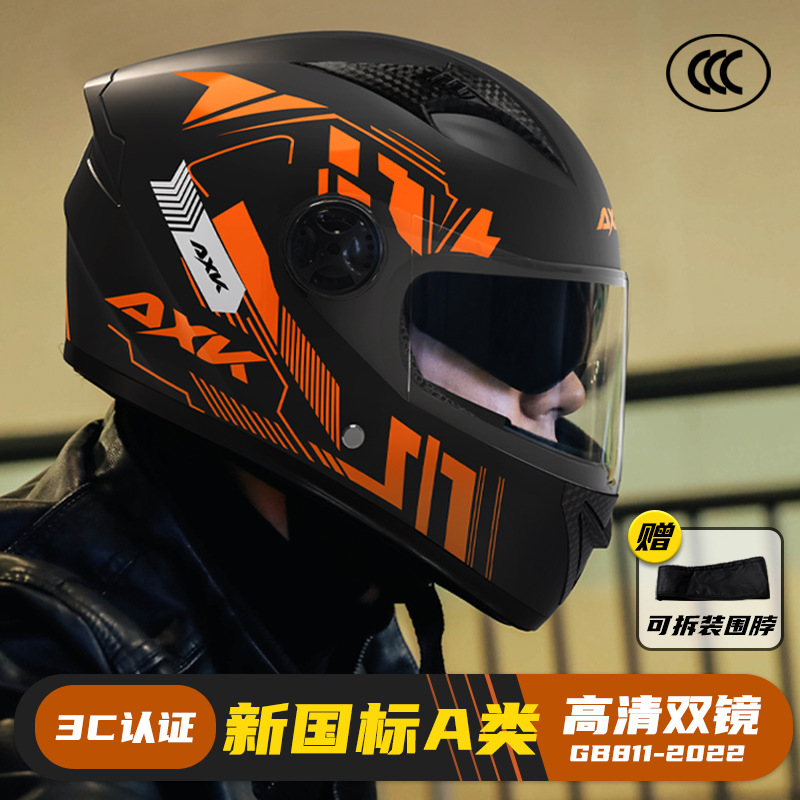 3C-certified electric motorcycle helmet for men and women—winter‑warm, A1‑standard, suitable for all seasons, full-face riding helmet