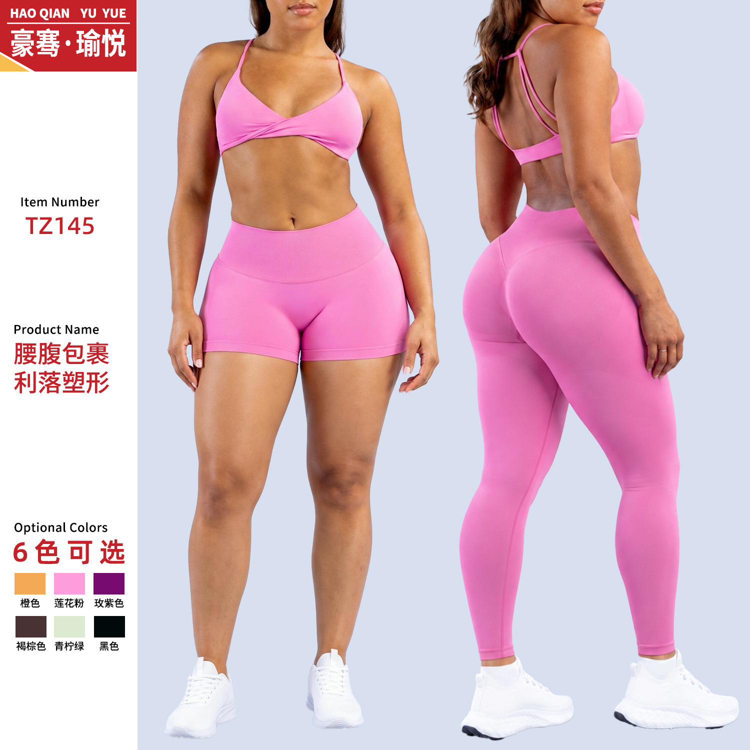 dfyne Cross-Border European and American Yoga Fitness Outfit Set: Yoga Pants, Sports Suit, Women’s Underwear, Shorts, and Leggings