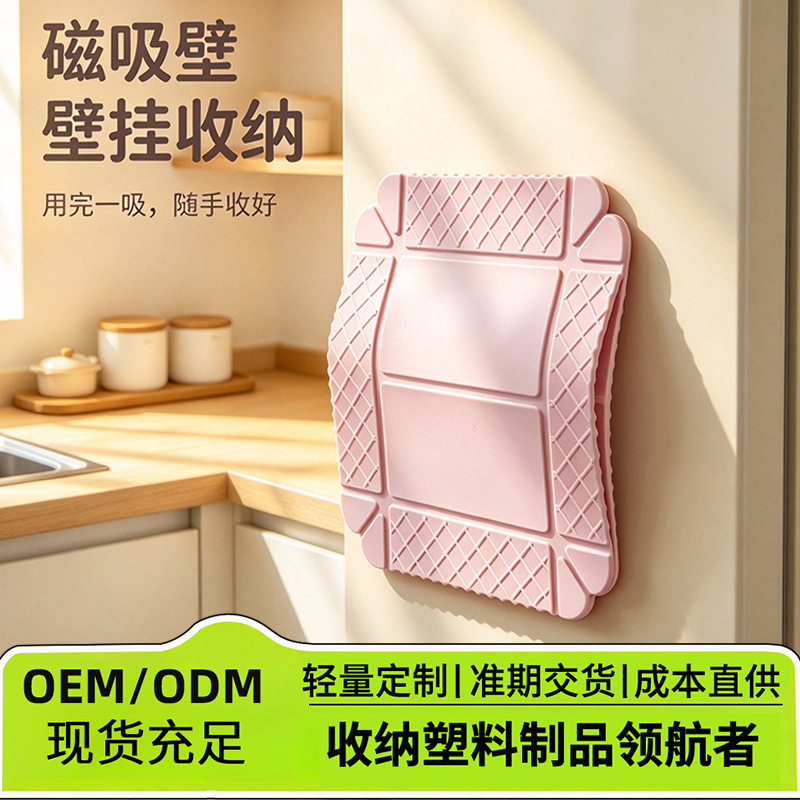 Foldable storage dinner plate with magnetic heat‑insulating pad, pot stand, scald‑proof refrigerator mat, high‑temperature‑resistant silicone—creative, multi‑functional table mat
