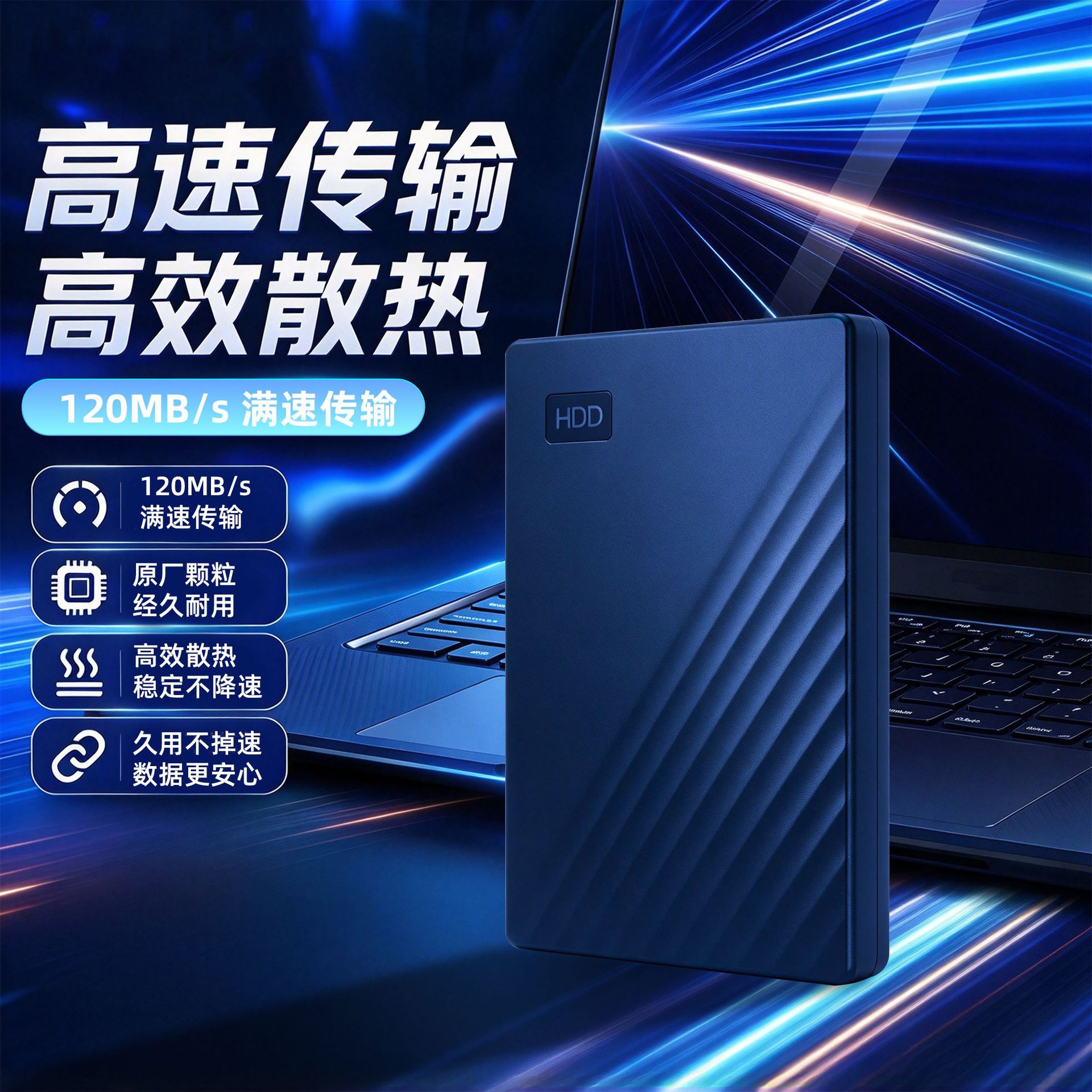 1TB Portable Hard Drive, High-Capacity External Storage, Genuine Encrypted Computer Hard Drive, 2TB Mechanical Hard Disk