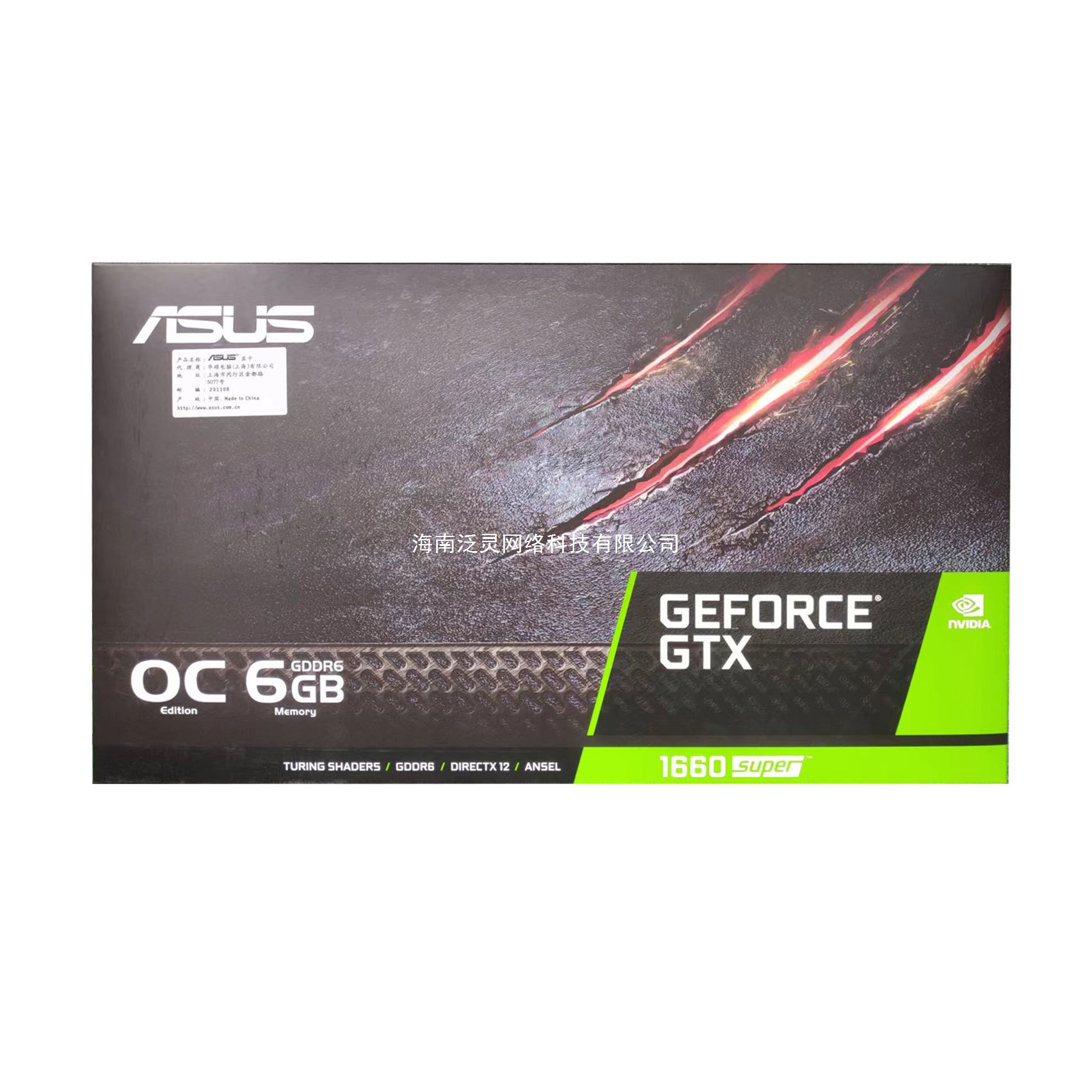 It is suitable for the ROG-STRIX-GTX1660S-O6G-GAMING desktop game graphics card stock