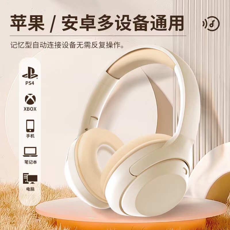 New Huaqiangbei best-selling over-ear Bluetooth headset JST-35A, student study headset in khaki color.