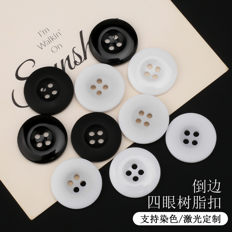 Factory wholesale: resin four-hole buttons with turned edges—matte and glossy options for wool coats and trench coats; suit jacket buttons.