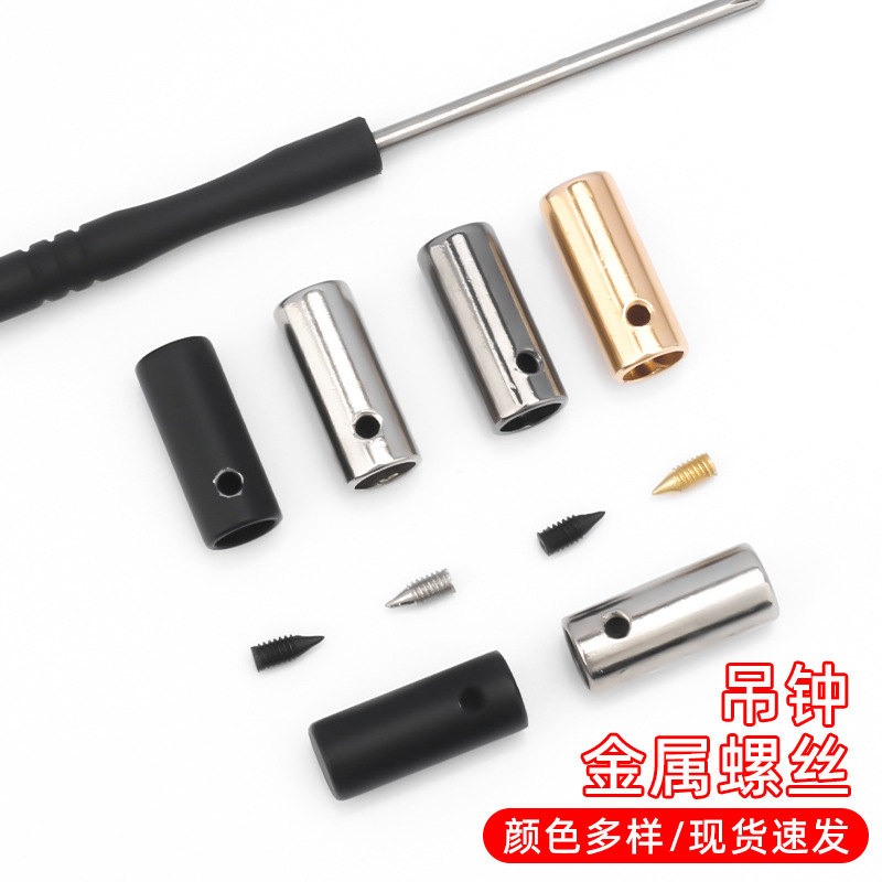 Factory-direct supply: alloy bell-shaped pendant for windbreakers, sweatshirts, and hoodies—decorative belt without clip, metal drawstring buckle for pants waistbands, with screws.