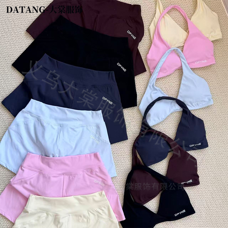 DFYNE new cross-border double-sided brushed bra, shorts, and long pants—soft, comfortable, suitable for fitness, yoga, and outdoor activities for women