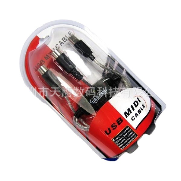MIDI cable, 5-pin; music editing cable; MIDI-to-USB cable; electronic keyboard USB-MIDI cable