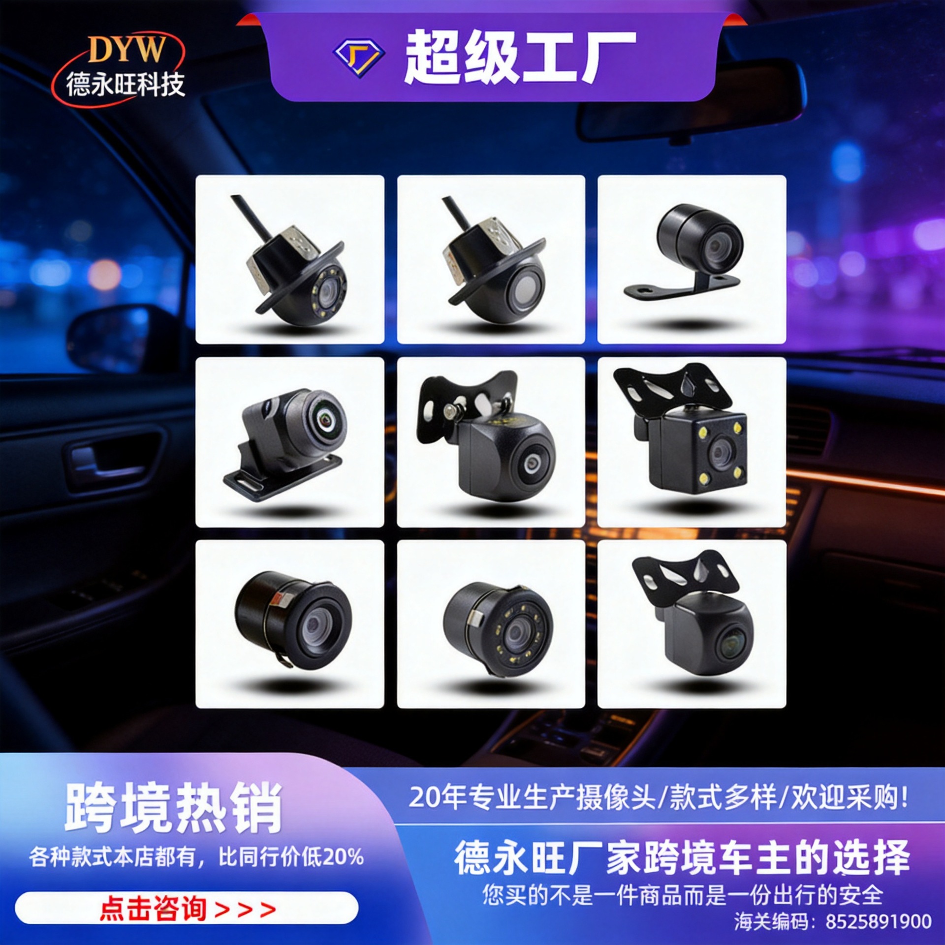 Rear view reversing camera for general fish eye wide angle car night vision high definition camera for ahd rear view reversing camera for vehicle