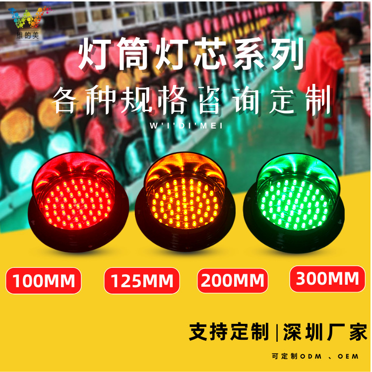 Shenzhen factory LED warning lights, small indicator light tubes, educational and construction three-color traffic signals—red, green, and yellow