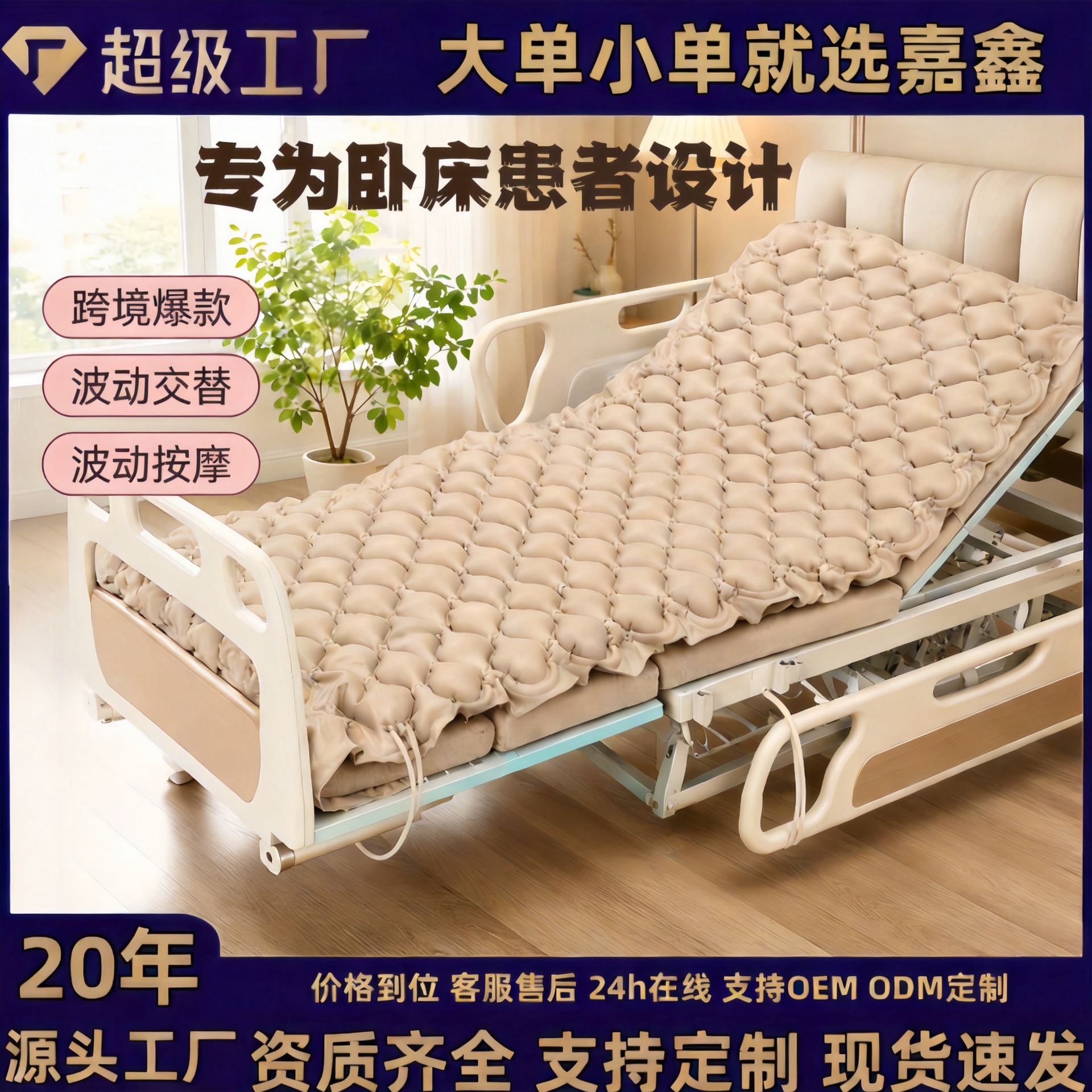 Spherical inflatable air cushion, wave-patterned low-noise mattress, nursing mattress for paralyzed patients, single-person inflatable mattress