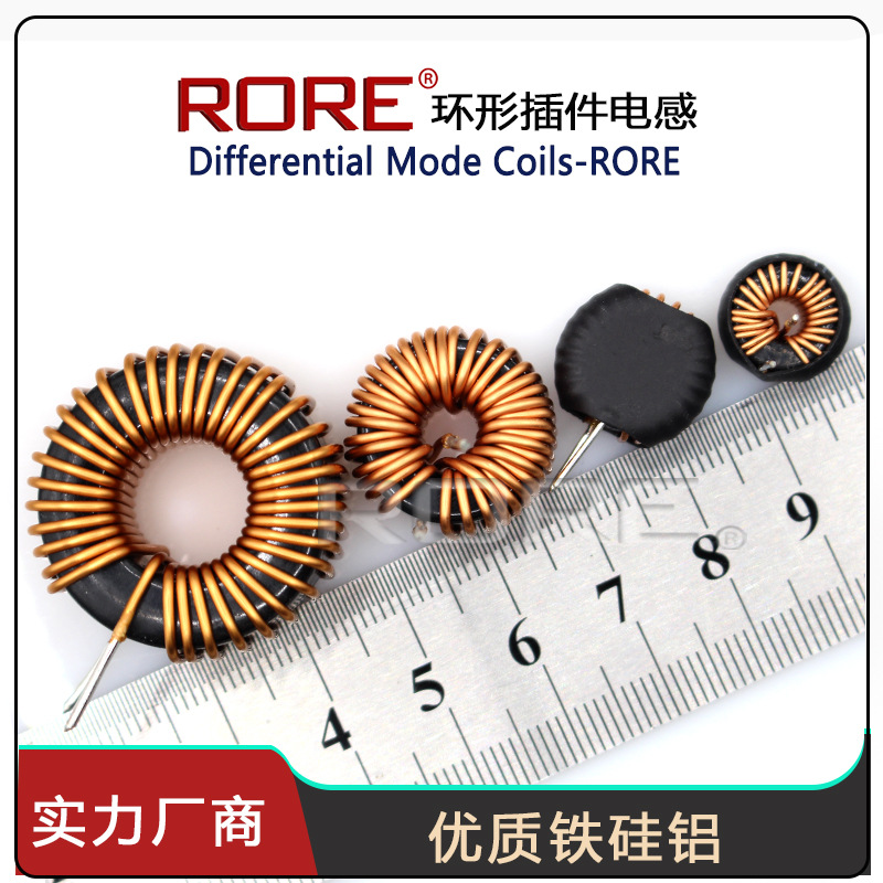 Wire-winding iron silicon-aluminum magnetic ring inductors 31125, 38125, 39125, 40125, 44125, 50125, 65125