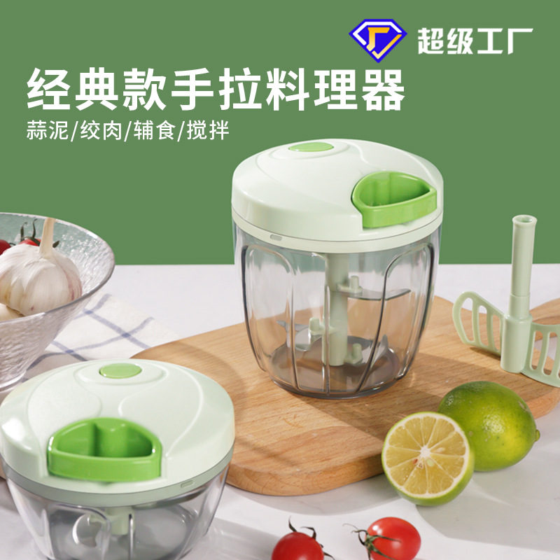 Domestic hand-pulled cooker cooking seasoning cooker mortar pumpkin potatoes mortar baby food cooking machine
