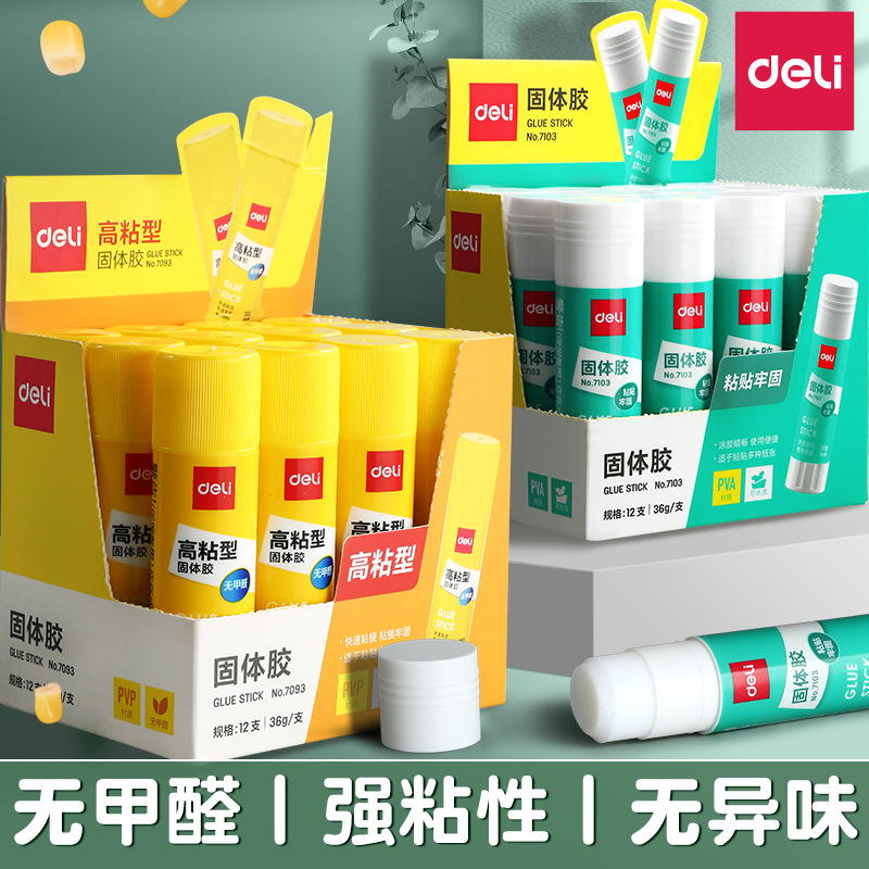 Delie solid glue sticks—strong adhesion, specially designed for children’s crafts—9g, 21g, 36g; strong solid glue sticks available for wholesale.