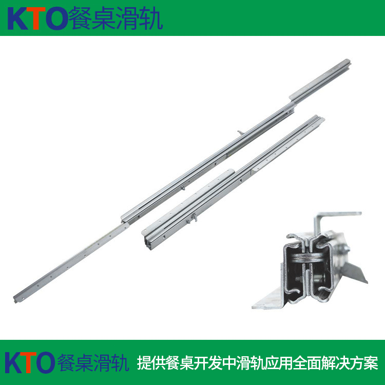 A17 Heavy-Duty Double-Stack Synchronous Slide Rail – Silent, Cushioned Hardware for Extendable and Height-Adjustable Dining Tables
