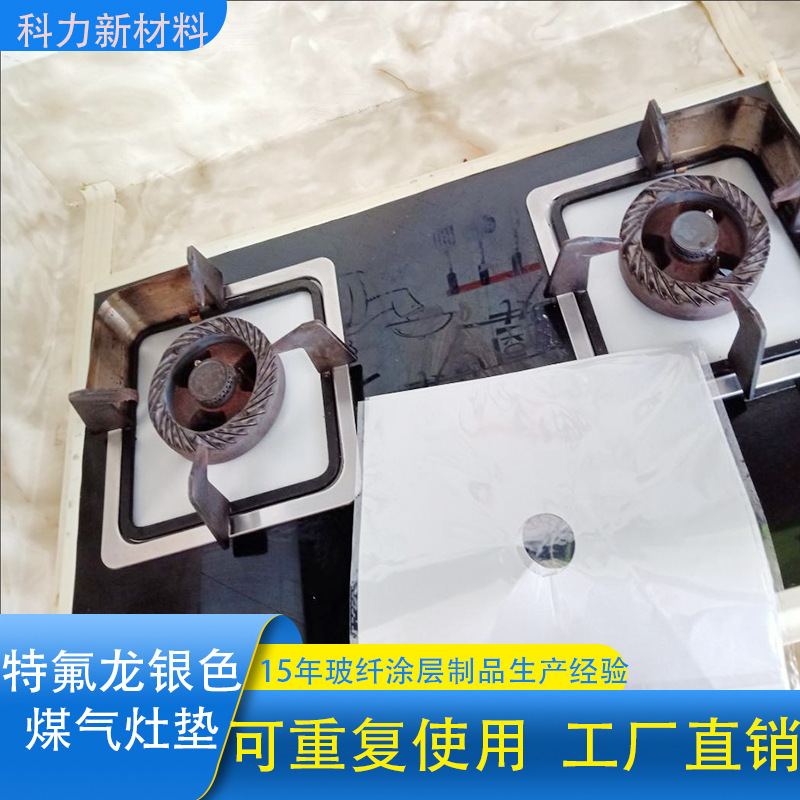 Fuel gas boiler surface protection, high temperature resistant, non-stick household fireproof coil
