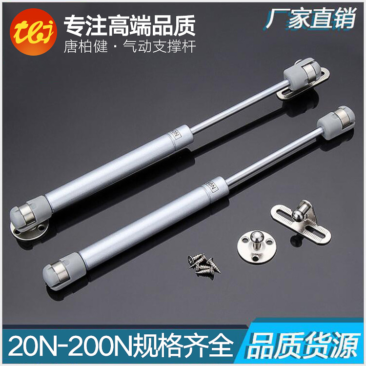Cabinet furniture hydraulic support rod, tatami hydraulic rod, gas pressure rod, pull-up door extension rod for wall cabinets, gas strut hardware