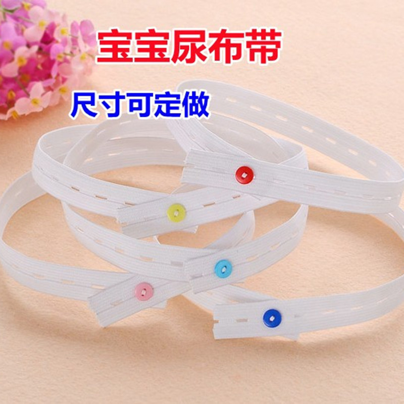 Baby Simple Diaper Fastener, Diaper Fixing Strap, Adjustable Baby Diaper Band, Disposable Diaper Tie, Diaper Belt, Urine-Proof