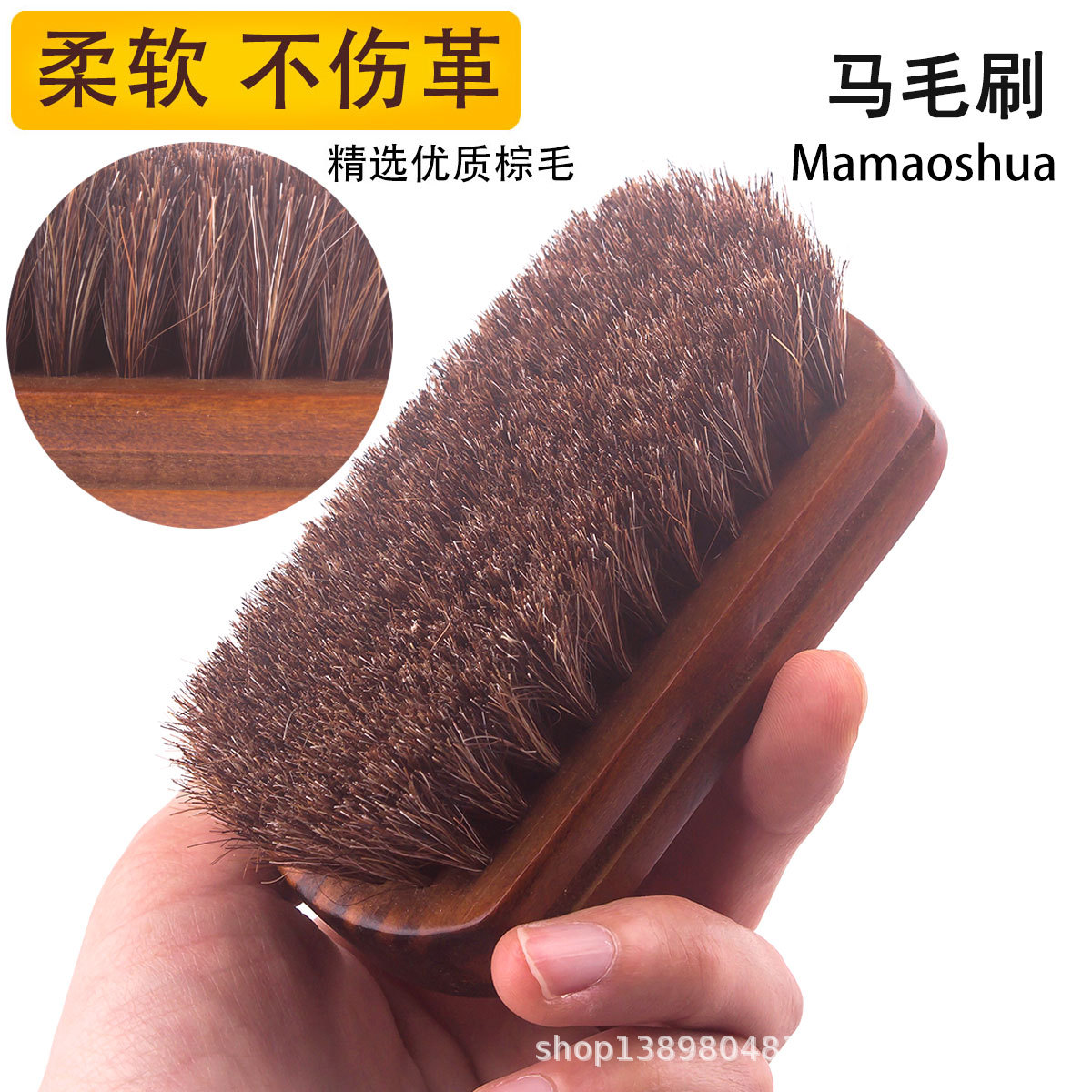 wholesale horse brushes