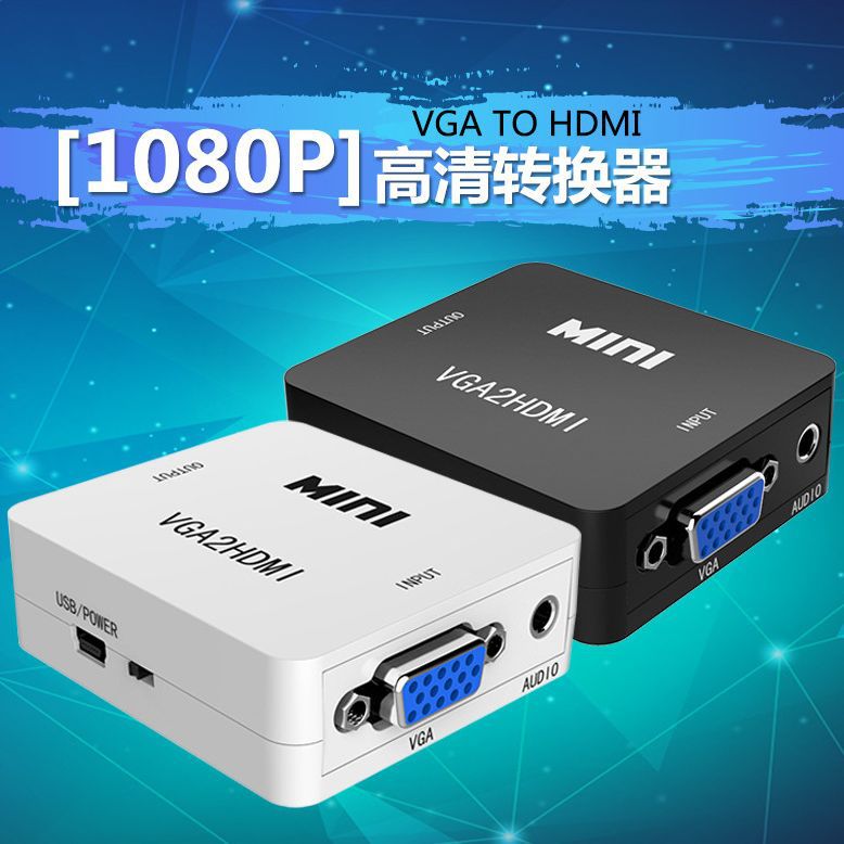 Factory-direct VGA to HDMI converter, VGA2HDMI high-definition adapter, supports 1080p