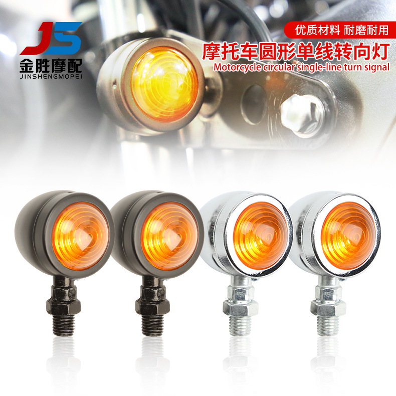 Motorcycle modification fog lights exclusively for foreign trade; motorcycle brake lights; Harley retro lights; motorcycle turn signals