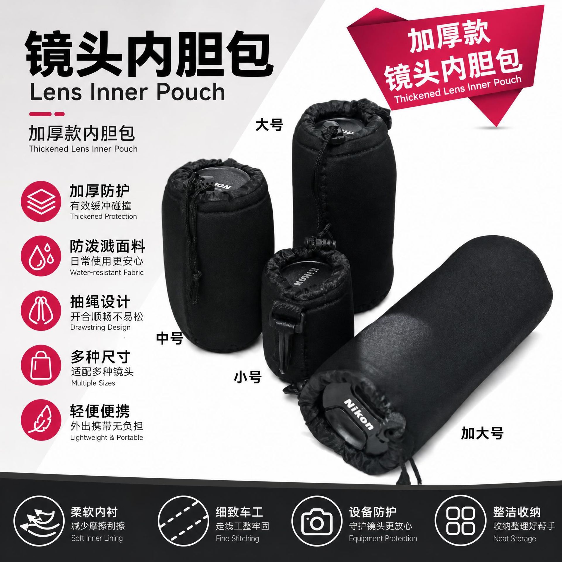 Lens bags without words single reverse camera lens bags with high elasticity without LOGO large lens bags camera bags