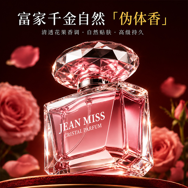 JEANMISS Pink Crystal Diamond Women’s Perfume, Long-lasting Light Fragrance, Foreign Trade, Middle & Southeast Asia, Cross-border, Vietnam Perfume Factory