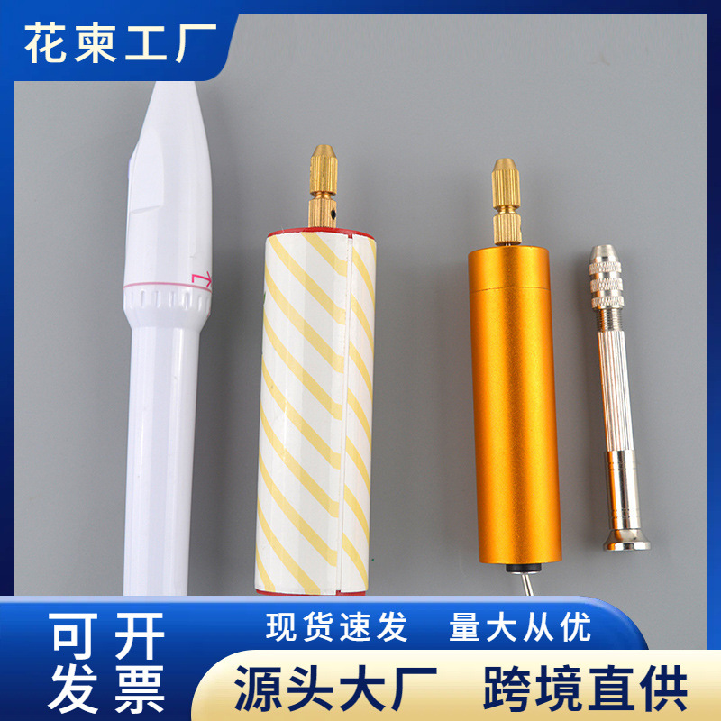 Electric drill/mini electric grinder, floral‑patterned drill, DIY mini drilling, grinding, and polishing machine, electric engraving pen, mini electric grinder