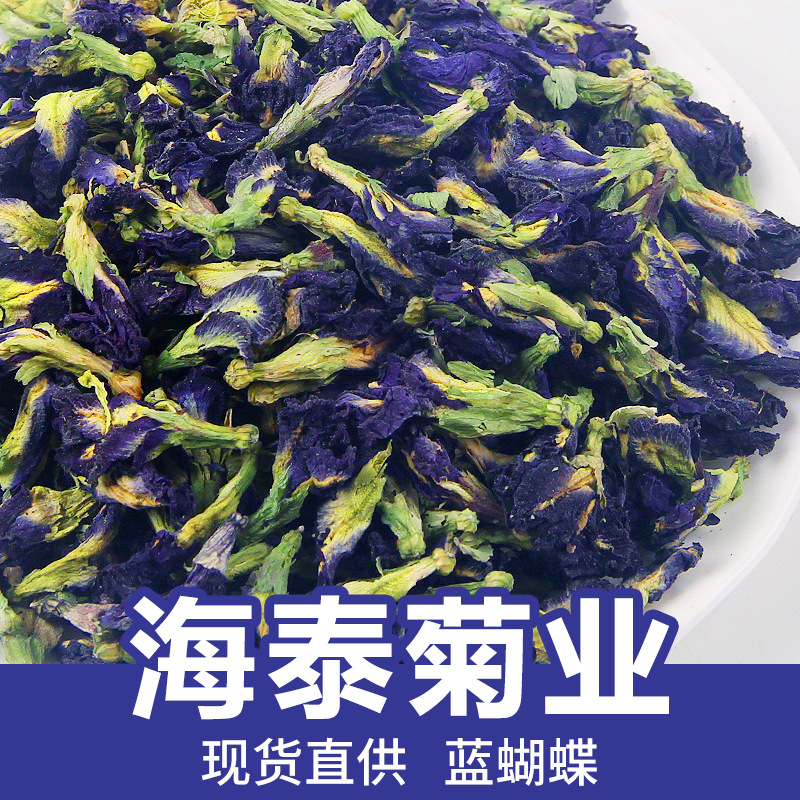 Haitai Chrysanthemum Industry offers factory‑direct wholesale of bulk butterfly pea flowers—blue butterfly orchid flowers, blue butterfly flowers, purple butterfly flowers—wholesale options available.