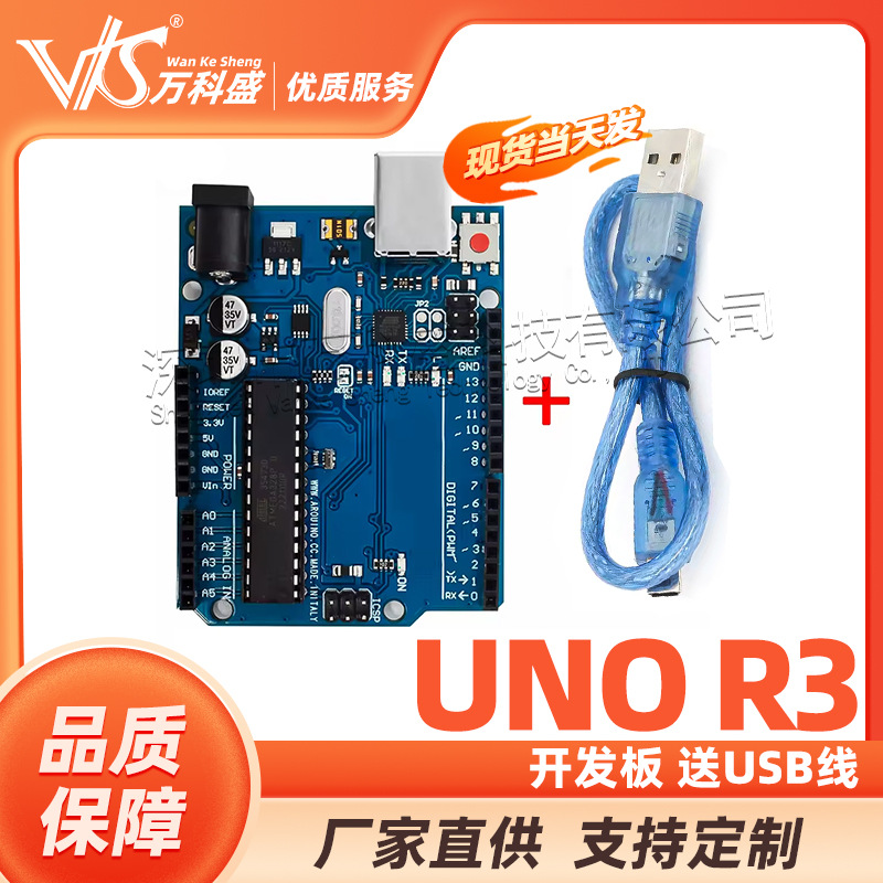 UNO R3 Development Board, Official Version, Original UNO R3, Includes One USB Cable