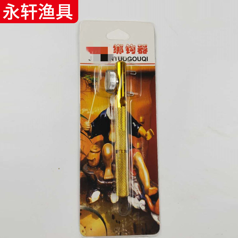 Factory wholesale hook‑tying tool, leader‑tying device, knot‑tying tool, fishing gear accessories