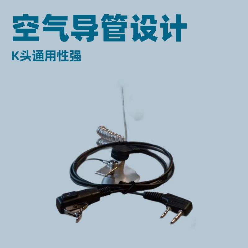 Baofeng Walkie-Talkie Air-Conduction Headset; Baofeng BF-888S UV5R Headset; Universal K-Type Connector