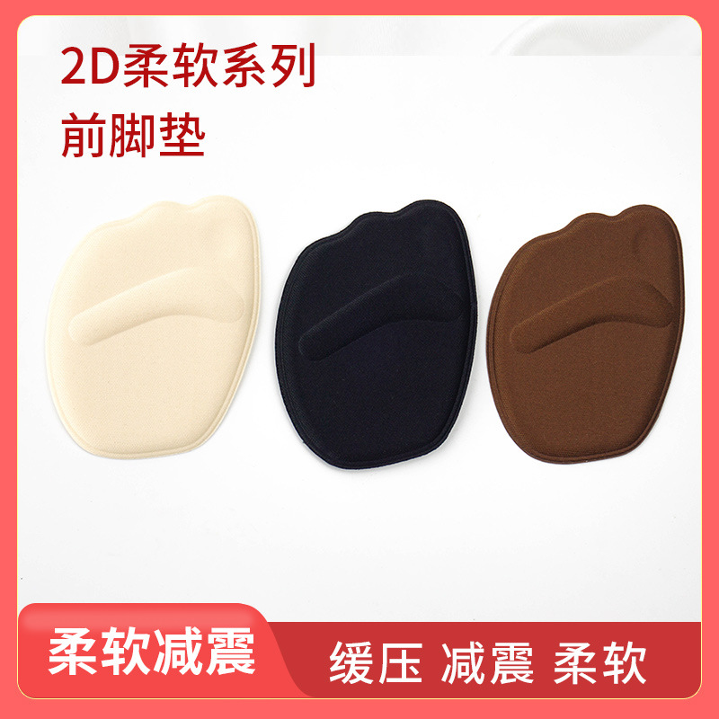 Wholesale anti‑wear forefoot pads, half‑size insoles, breathable, pain‑relieving, non‑slip front foot cushions; high‑heel half‑size forefoot pain‑relief pads.