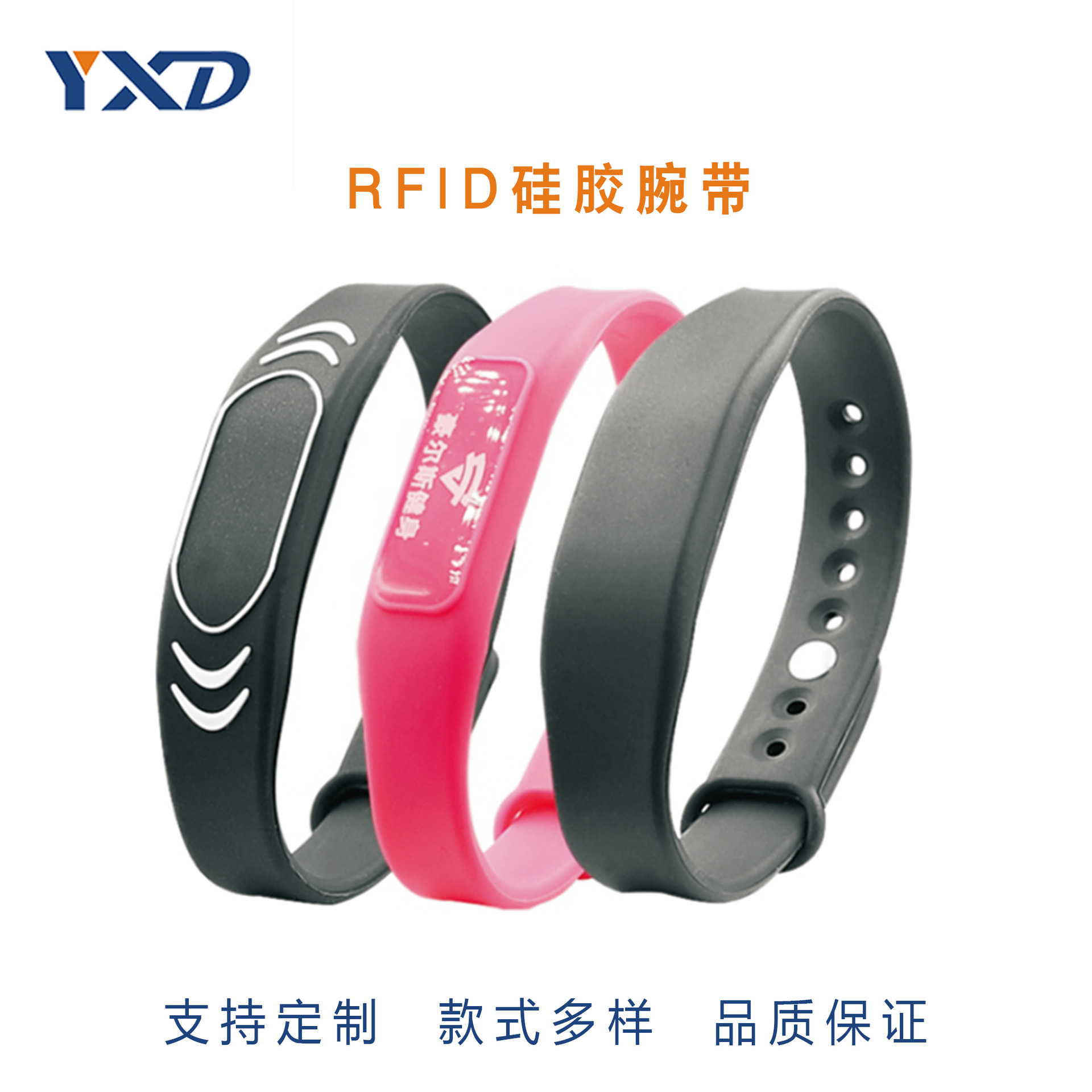Rfid wristband home water park playground nfc chip customized access lock ic bracelet wristband gym
