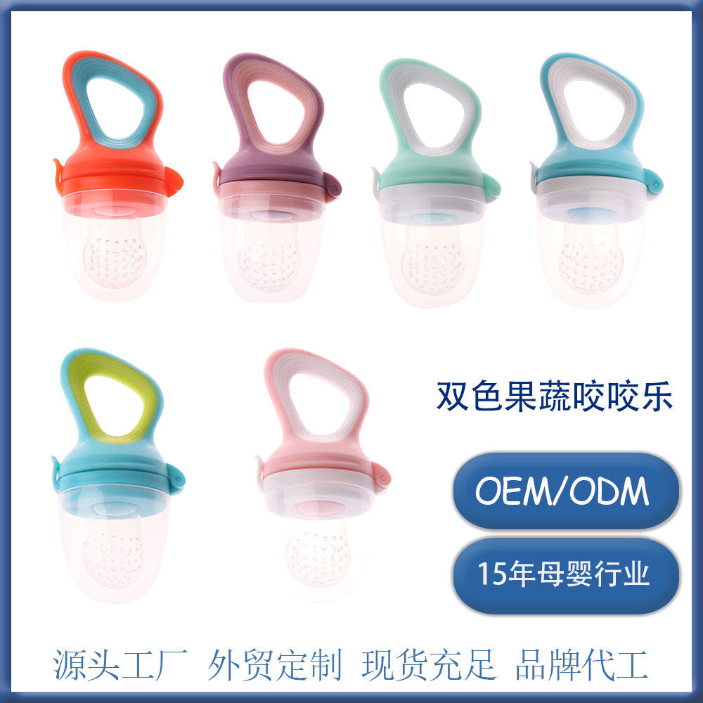 Factory wholesale baby nutritional fruit and vegetable fun teether, fruit complementary food silicone fruit and vegetable fun mesh bag, complementary food feeding tool
