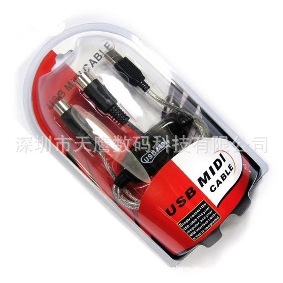 MIDI cable, music editing cable, MIDI-to-USB cable, USB electronic keyboard music cable, MIDI connection cable