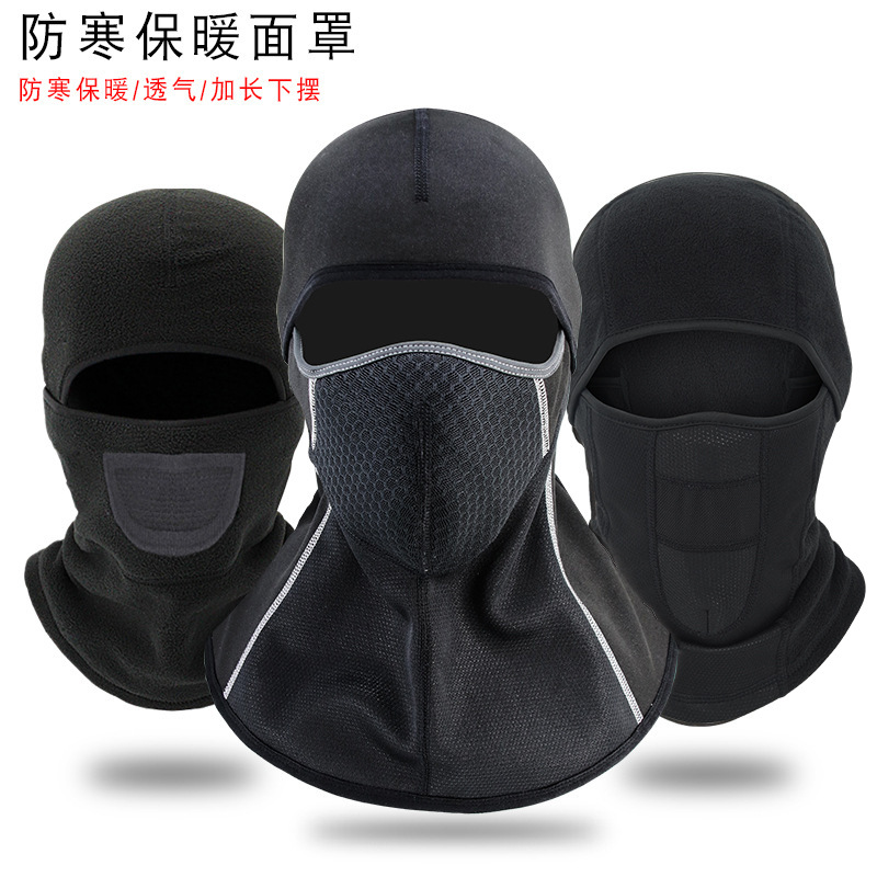 Redondo amazon winter cycling mask, motorcycle helmet, outdoor windscreen, ski mask, snow mask