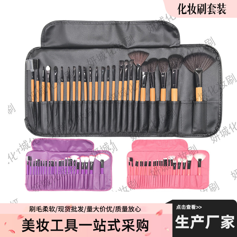 Manufacturer’s 32‑ and 24‑piece makeup brush set, in stock, natural wood color; includes a brush pouch—makeup beauty tools.