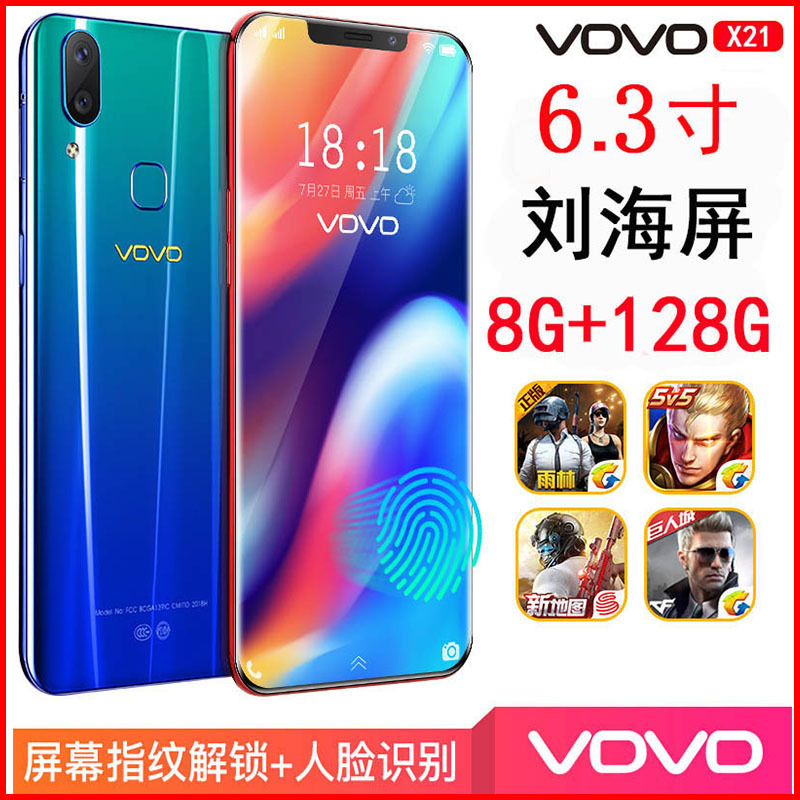 2020 newly released VDVD X21 thousand-yuan notch-screen gaming smartphone, all-network compatible, 8GB RAM, 256GB storage