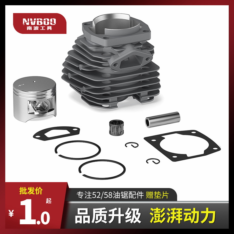 Wholesale 52/58 chainsaw gasoline saw cylinder liner, cylinder barrel, logging saw piston rings, and other spare parts; complete gas-powered saw cylinder assembly.