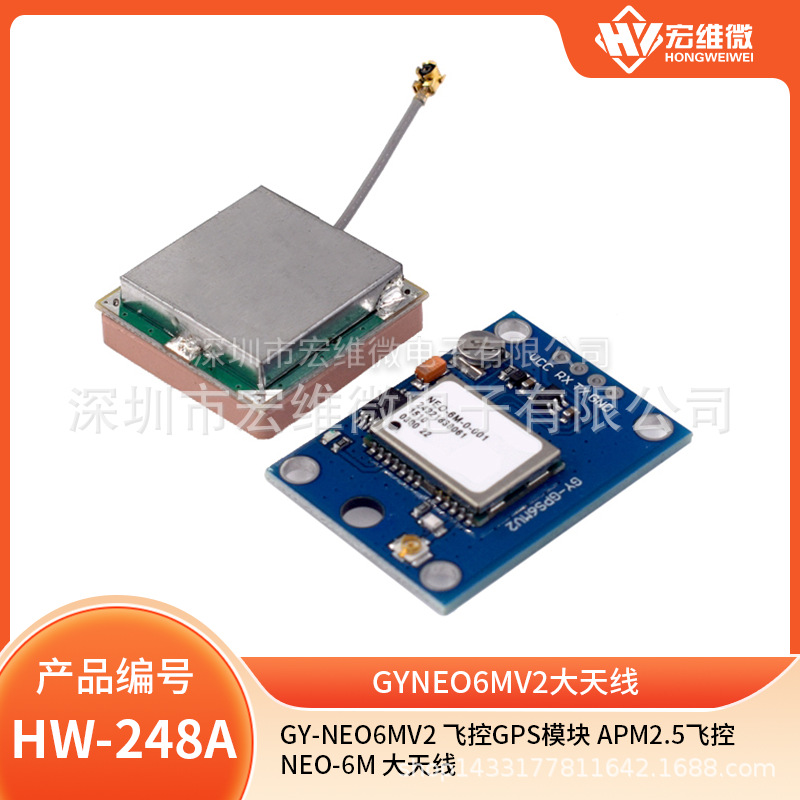 GY-NEO6MV2 Flight Control GPS Module, APM2.5 Flight Controller, NEO-6M