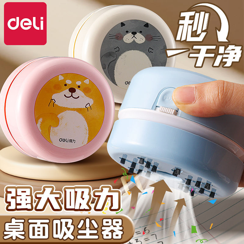Deli Desktop Cleaner, Rechargeable Electric Vacuum, Easily Sucks Up Eraser Dust and Clears Pencil Shavings and Paper – Model 18883