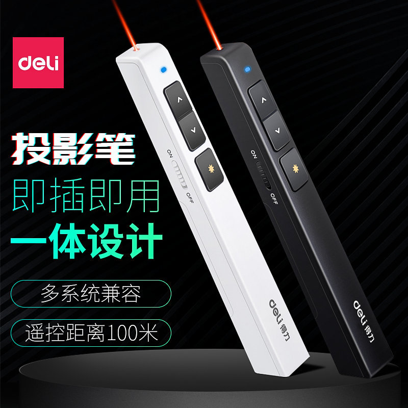 Powered page turning pen 2802 2802P 2802G business teaching laser pen presentation remote control pen PPT projection pen