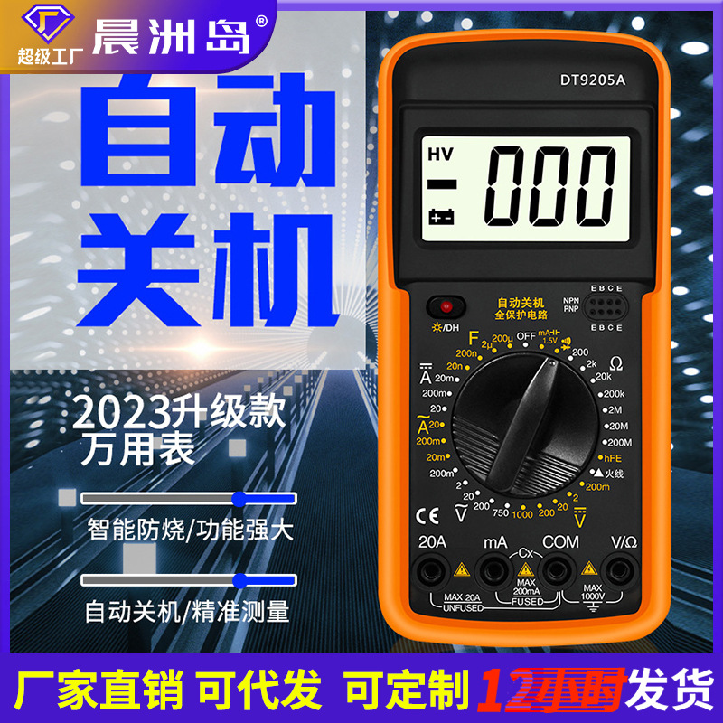 Manufacturer direct sale dt9205a digital current meter multifunctional all-purpose meter smart digital all-purpose meter